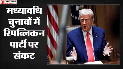 Donald Trump faces bond market challenge as rising rates threaten republicans in midterm elections