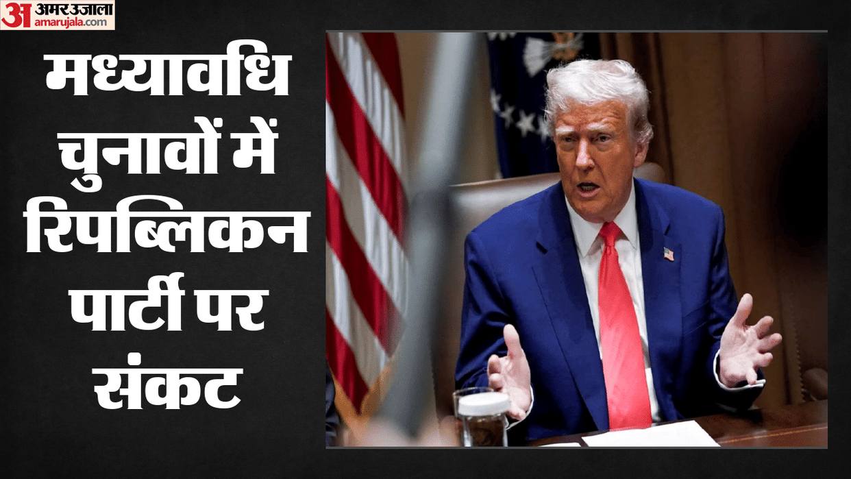 Donald Trump faces bond market challenge as rising rates threaten republicans in midterm elections