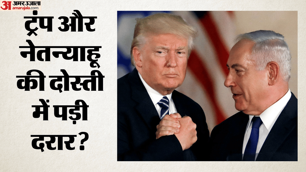 US-Israel relations Trump halts action against Iran decision taken without informing Netanyahu