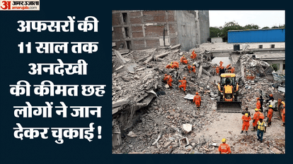 Building Declared Illegal Since 2015 Officials Negligence Claims Six Lives Police Had Issued a Warning as Rece