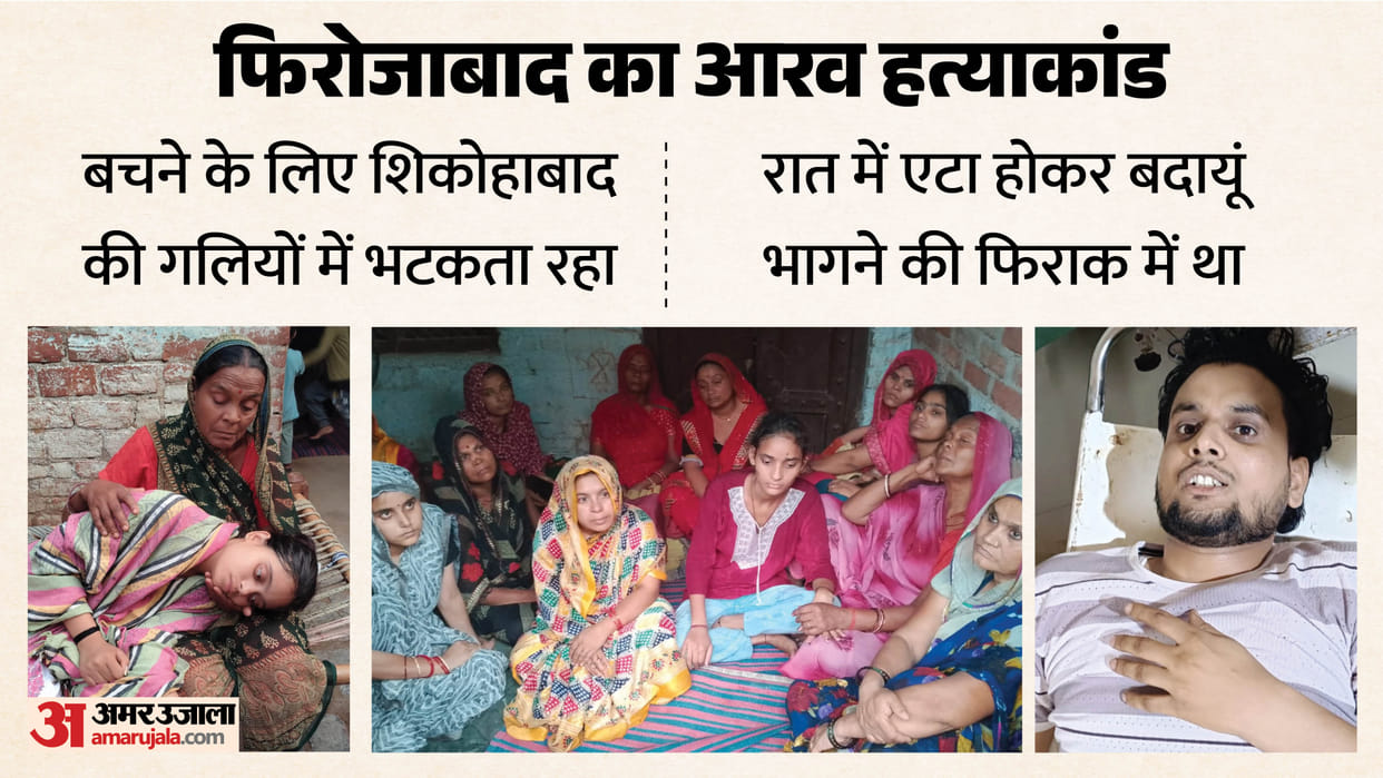 Firozabad Aarav Murder Case Accused Killer Viraj Intended to Commit Suicide After Murder of an Innocent