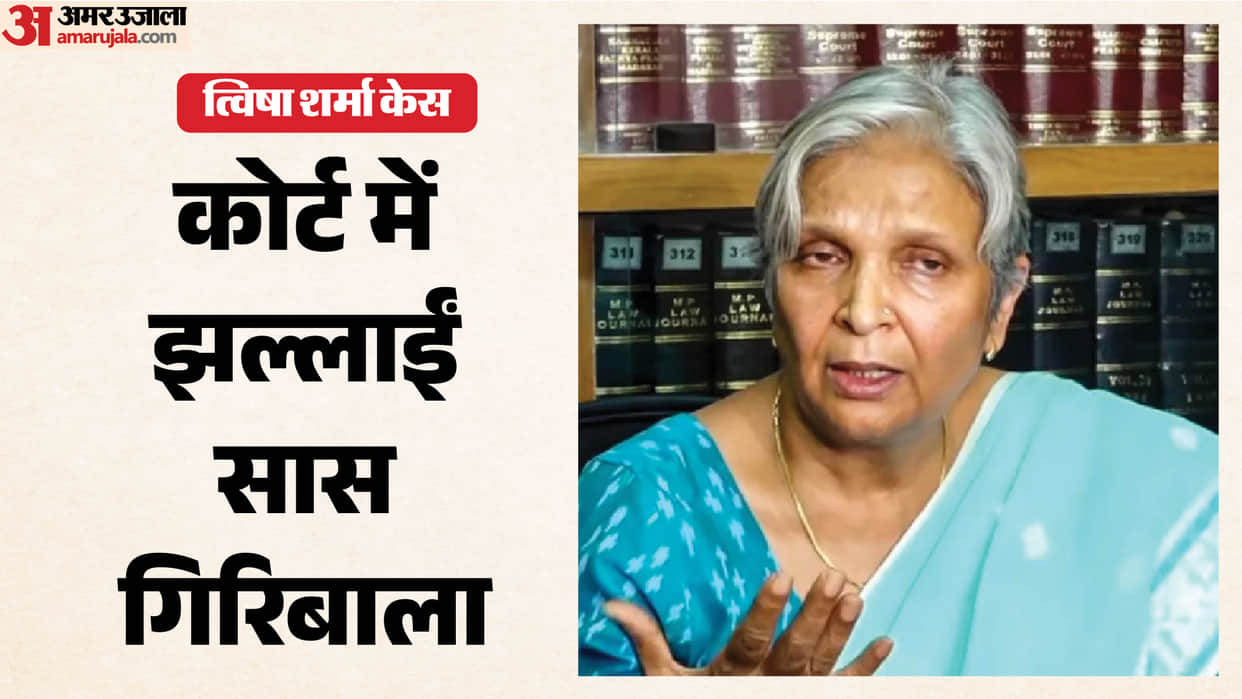 Twisha Death Case Update  Giribala Shouts in Court Denies Conflict with Daughter-in-Law During Hearing