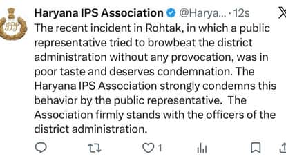 Rohtak Controversy IPS Association Condemns MLA Conduct Alleges Attempt to Pressure Administration