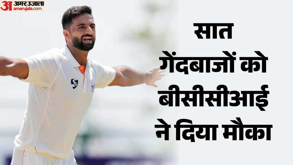 IND vs AFG One-off Test: After selection uproar Auqib Nabi joins India's Test squad with a twist