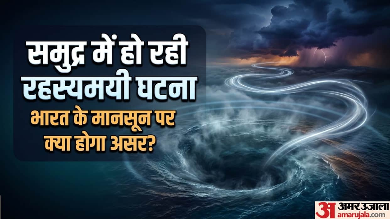 India Monsoon North Atlantic Mysterious Cold Blob Can Change Indian Monsoon Pattern Says Study IMD