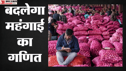 India to Replace WPI with New Producer Price Index (PPI) in 5 Years; New Series to Launch on June 15