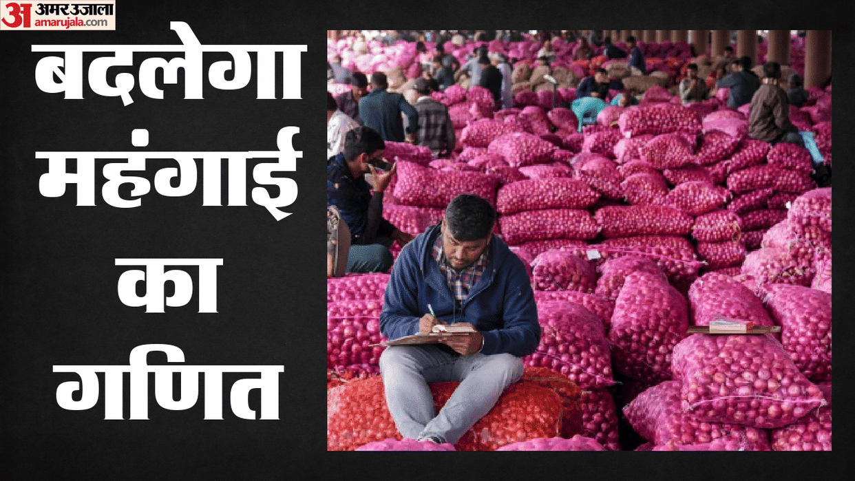 India to Replace WPI with New Producer Price Index (PPI) in 5 Years; New Series to Launch on June 15