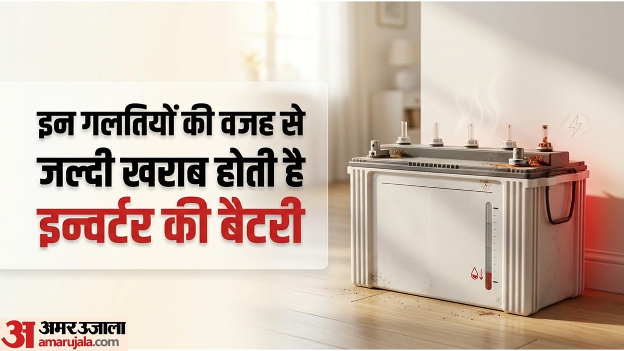 Inverter Battery Draining Fast Know What Are The Major Reasons Behind Early Battery Failure