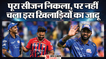 आईपीएल 2026