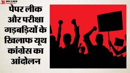 Youth Congress launches nationwide agitation over exam scams, demands for removal of Education Minister intens