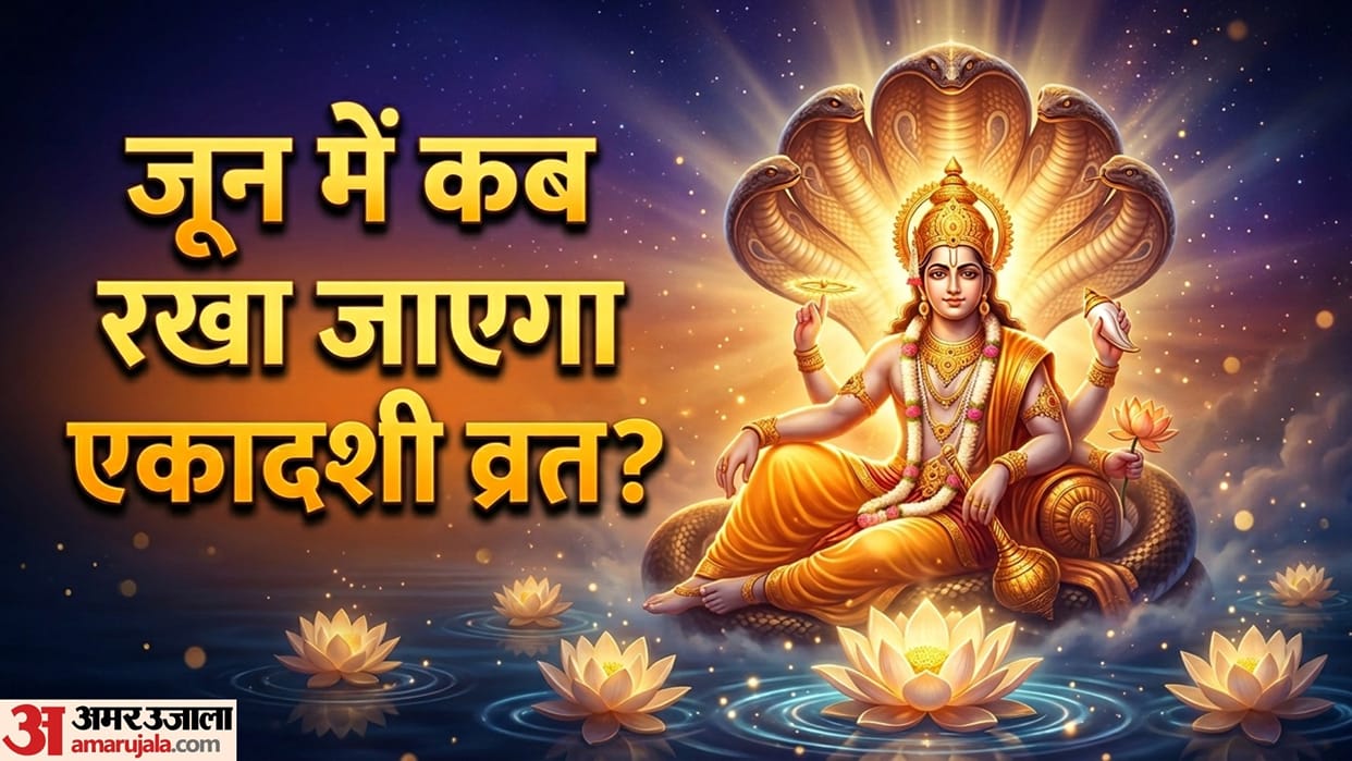 Nirjala Ekadashi 2026 date puja muhurat vrat parana time parama ekadashi 2026 date