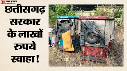 District Panchayat's electric rickshaw scrap in Bijapur