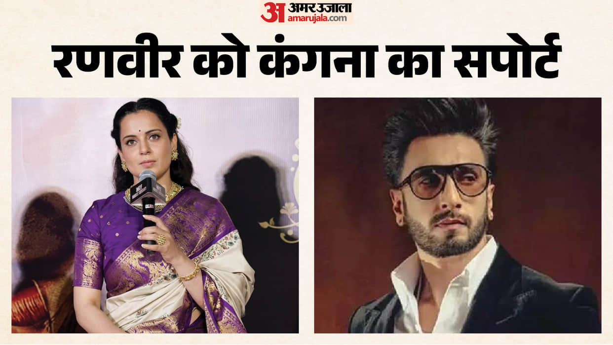 Kangana Ranaut Supports Ranveer Singh Amid Don 3 Controversy At Bharat Bhhagya Viddhaata Trailer Launch Event