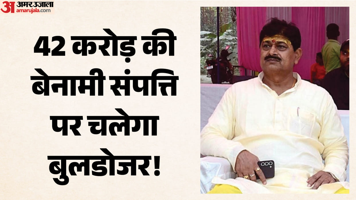 Land mafia Gang Dayal Yadav property worth 42 crore confiscated with links extending to Patna Bihar gopalganj