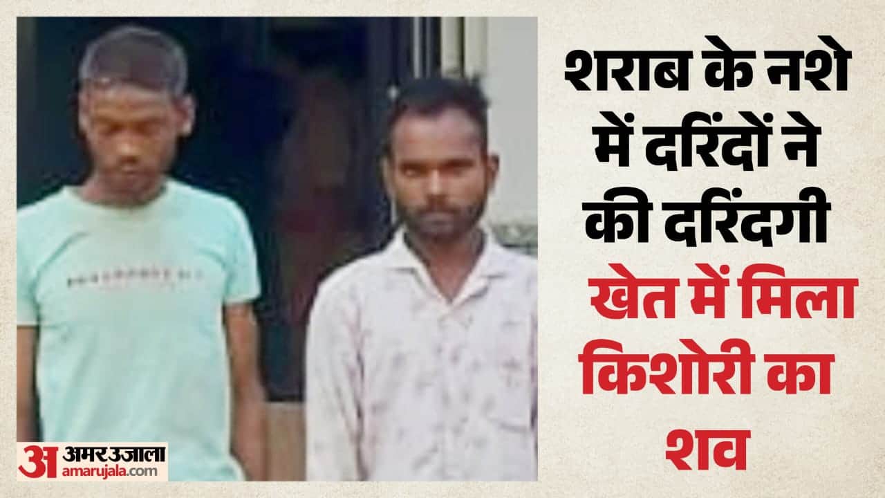 पुलिस की गिरफ्त में आरोपी