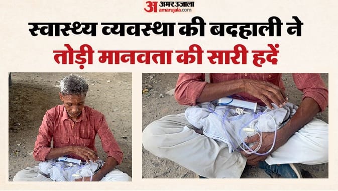 Kanpur Man wanders to five hospitals with his four day old infant child does not survive