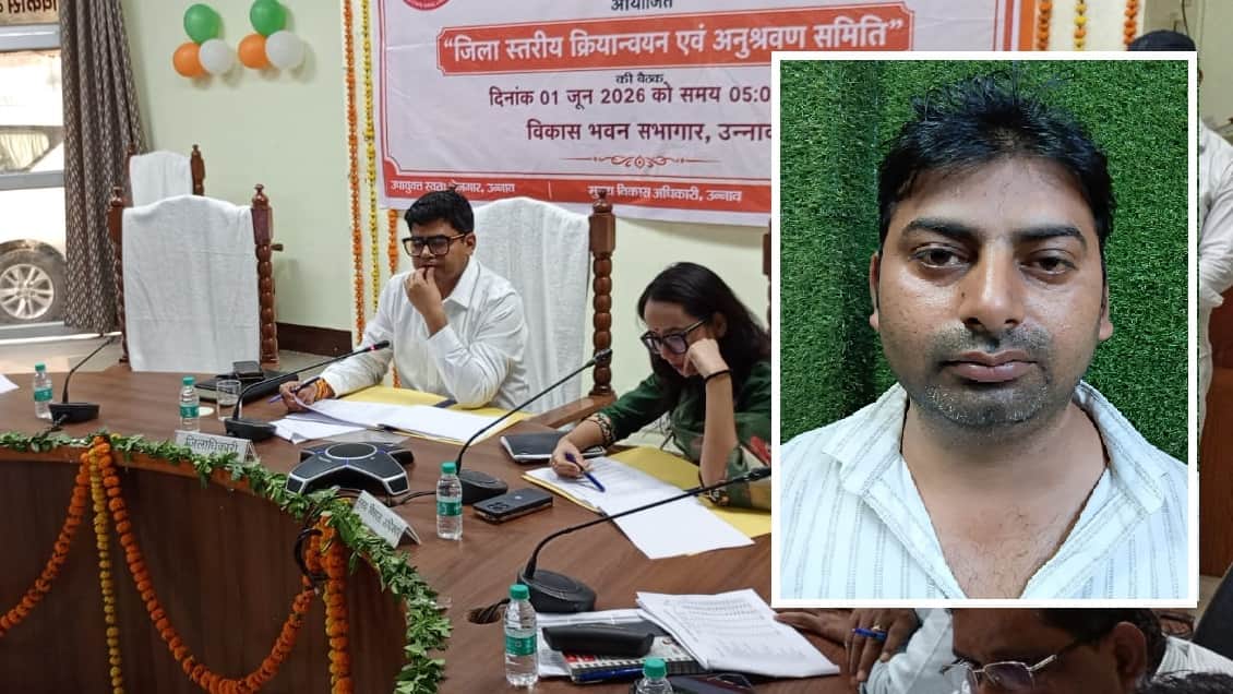Unnao 11 Lakh Embezzled by Forming Fraudulent Group DM Orders Arrest of Accused Police Apprehend Him