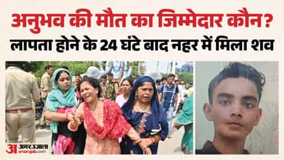 Kanpur Body of High School Student Recovered from Canal Family Stages Protest Causing Hours of Disruption