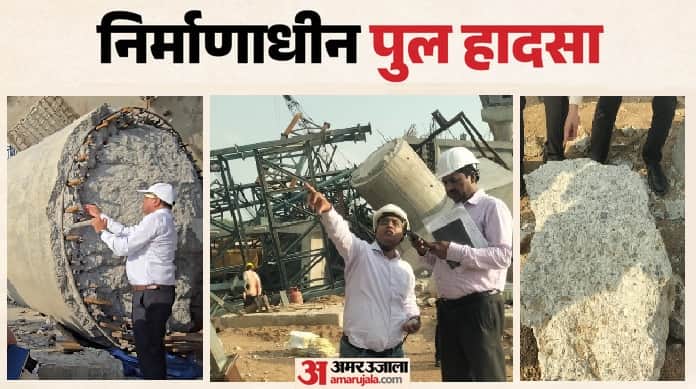 Hamirpur Betwa Bridge Tragedy The Bridge Collapse Could Have Been Averted Had Slab Segments Been Connected