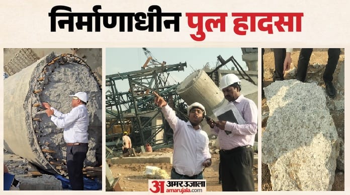 Hamirpur Betwa Bridge Tragedy The Bridge Collapse Could Have Been Averted Had Slab Segments Been Connected