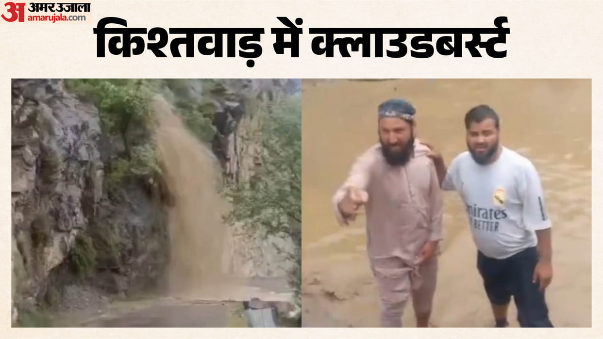 Kishtwar Cloudburst sparks panic in two areas