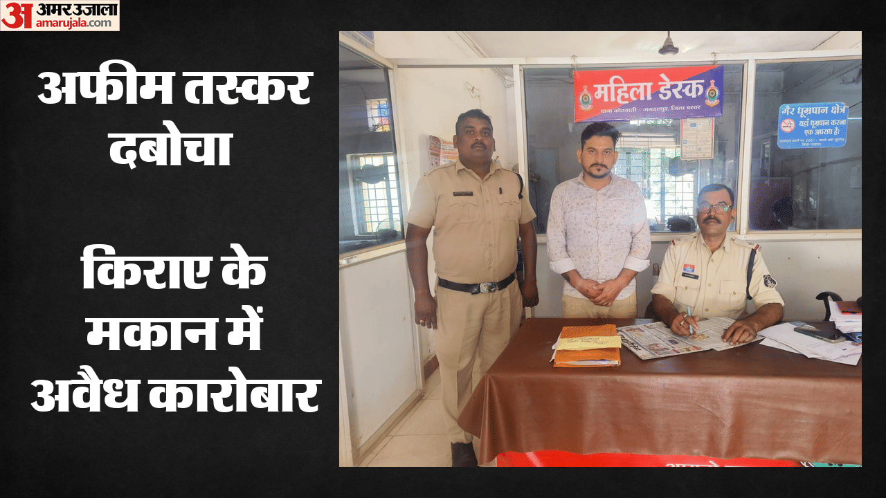 कोतवाली पुलिस ने पकड़ा आरोपी