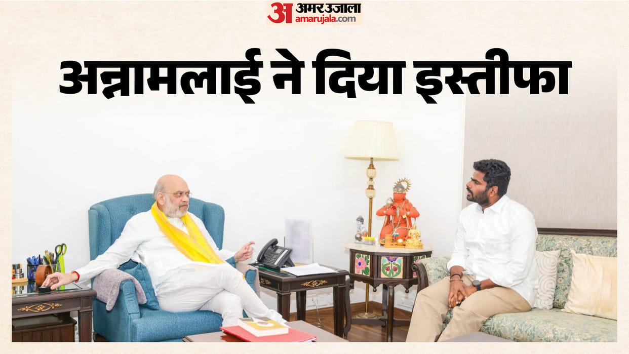 Tamil Nadu Politics Annamalai BJP Chief Nitin Naveen Meeting in Delhi Former IPS Officer in Delhi amid Dissent