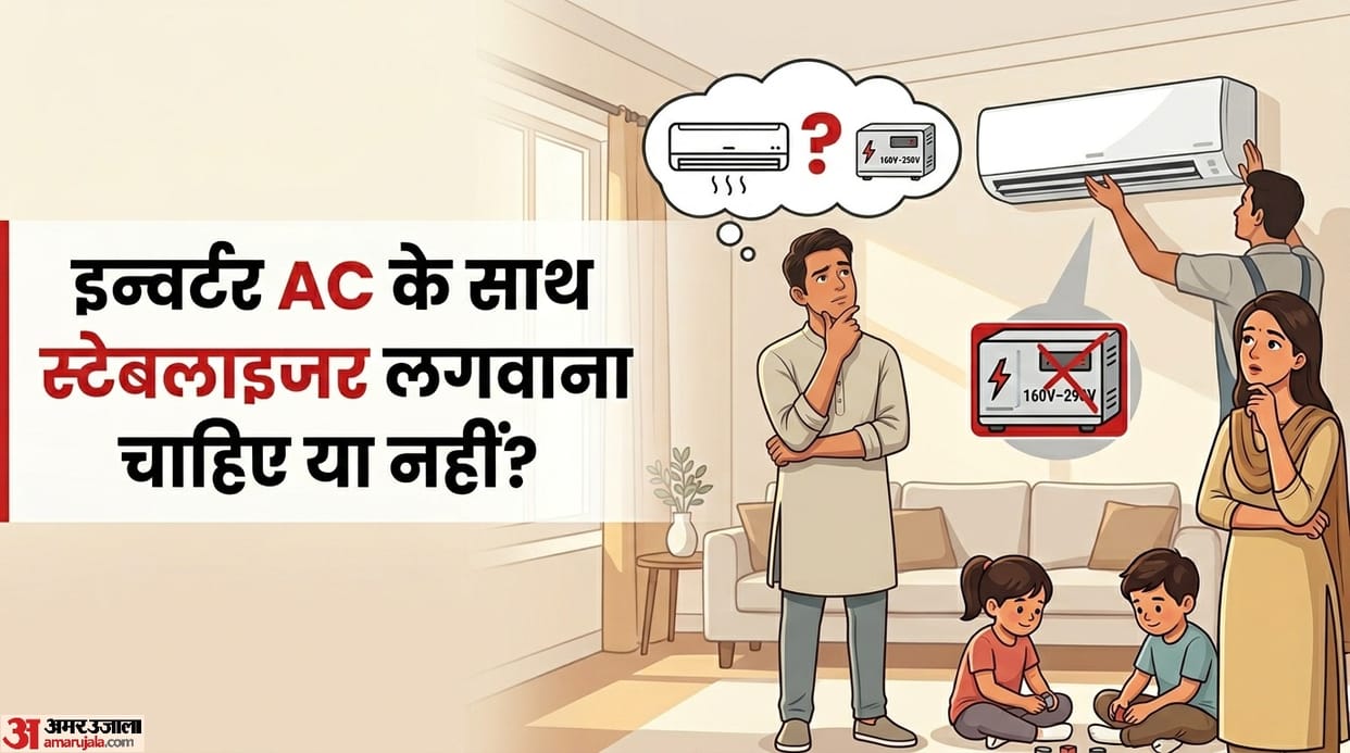 Inverter AC Tips: Should I install a stabilizer with an inverter AC or not