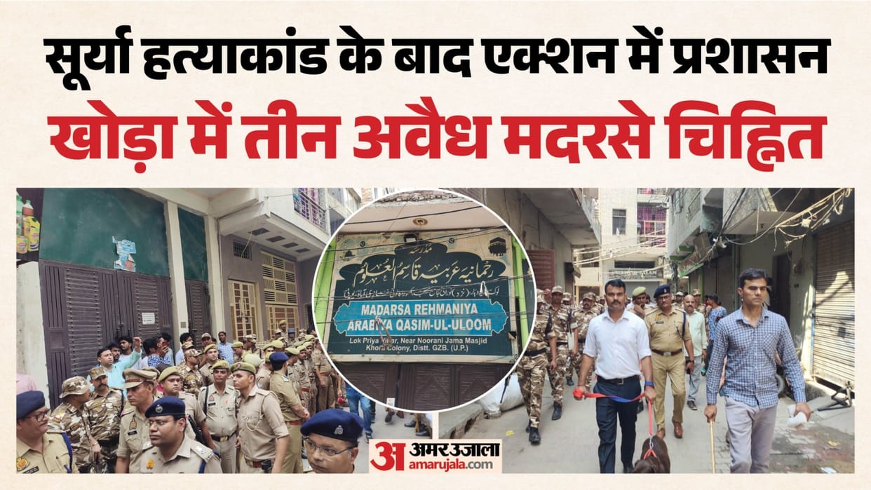 Ghaziabad Surya Murder Case Three Illegal Madrasas Identified in Khora