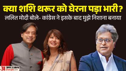 Lalit Modi Revives Shashi Tharoor-Sunanda Pushkar Controversy, Makes Explosive Claims on congress