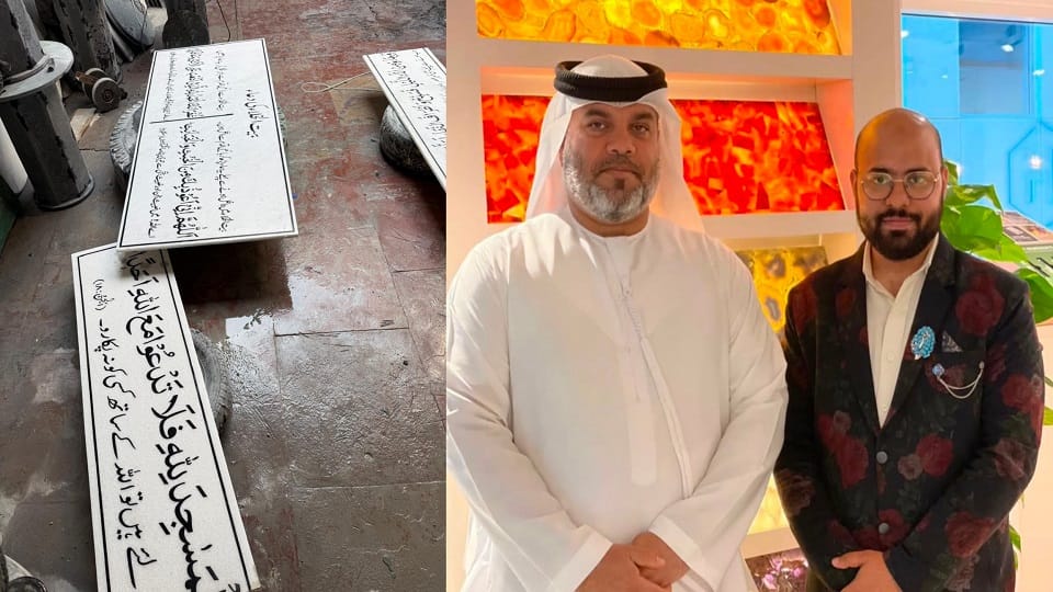 Agra Marble Art Reaches Mecca Mosques with Gold-Inlaid Quranic Panels