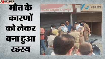 Dead bodies of father and daughter found in a locked house in Prayagraj
