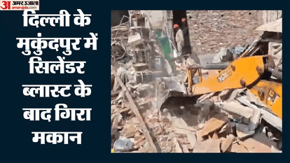 Building collapses in Delhi's Mukundpur; several people trapped under the rubble.