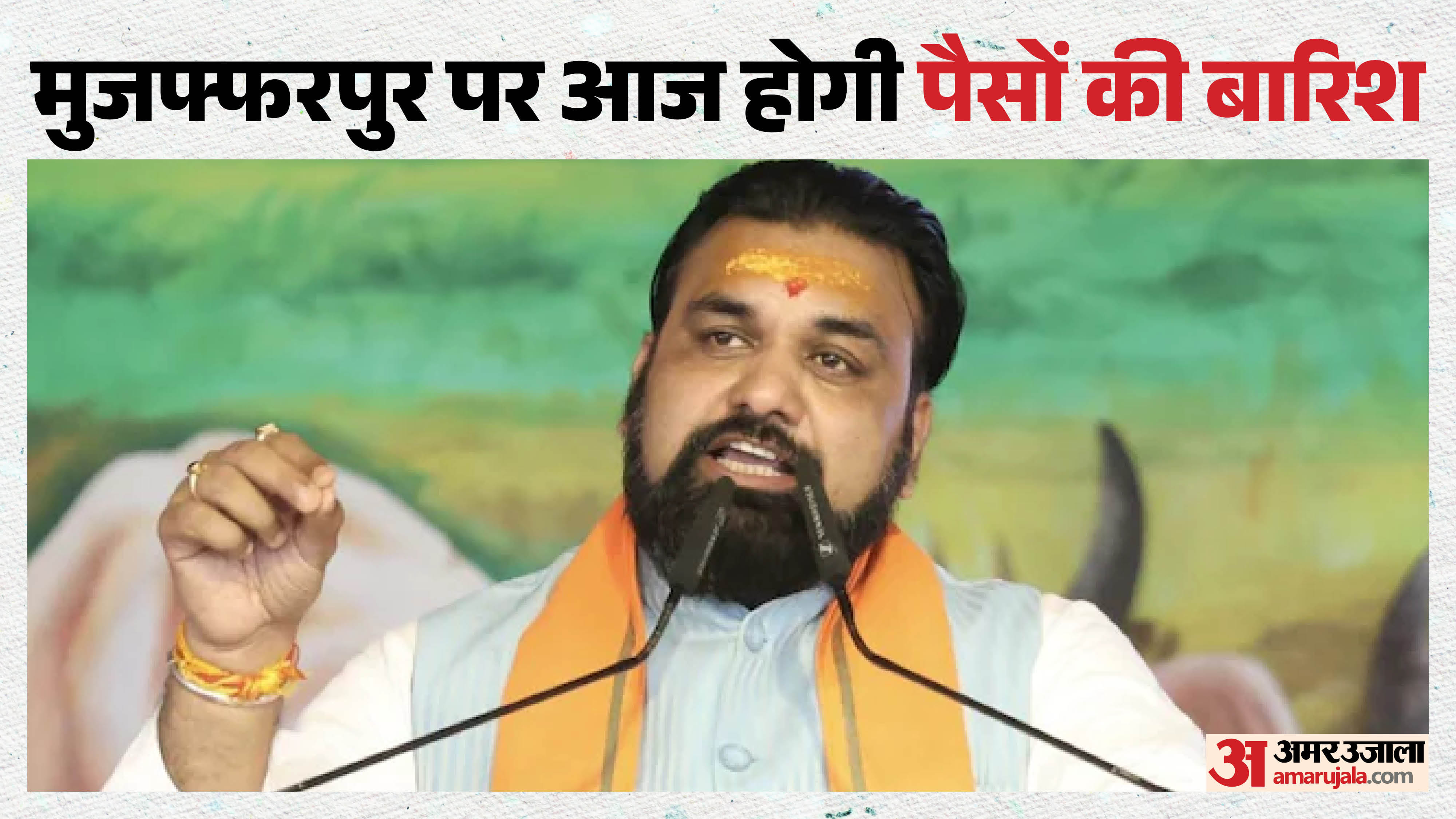 मुख्यमंत्री सम्राट चौधरी