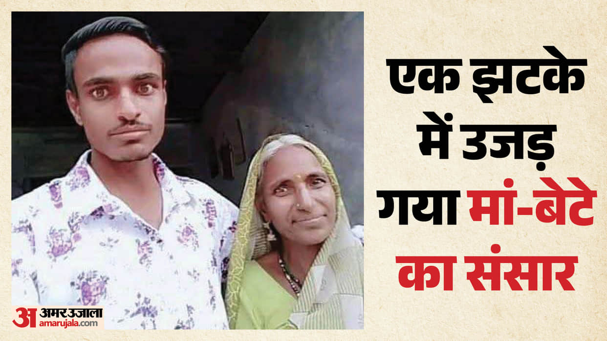 neemuch singoli roof collapse mother son death nilesh dhanotia pradhan mantri awas yojana
