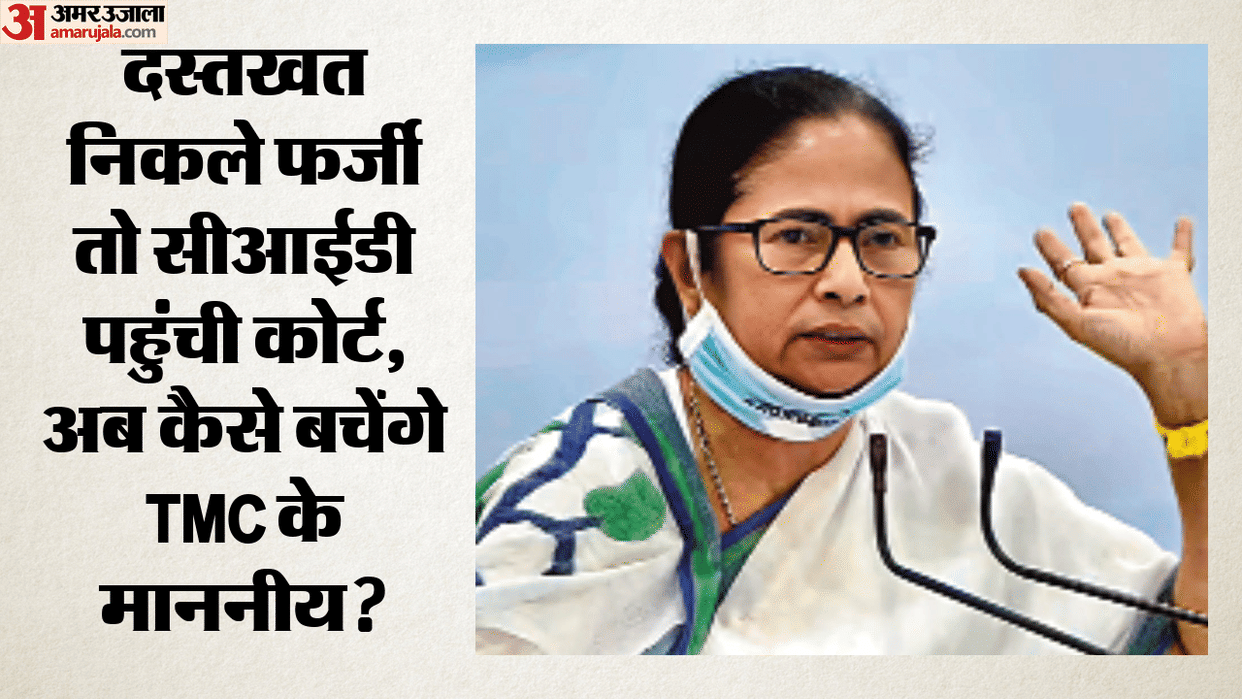 cid seeks handwriting samplesof trinamool mlas in assembly signature case