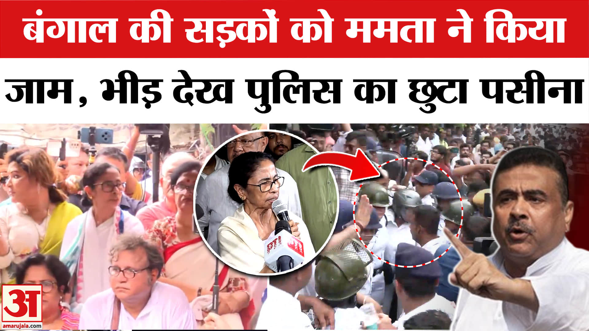 ममता