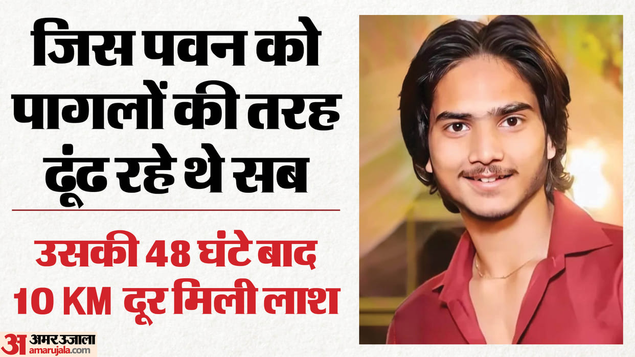 boy dead Body Found in Bhudgarhi Canal in ghaziabad