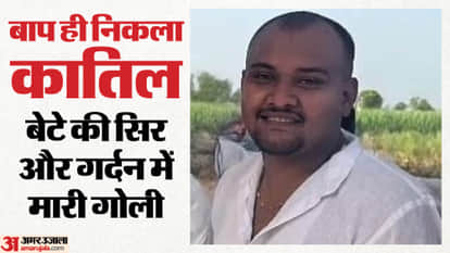 Tushar Tyagi murder case update Father Allegedly Kills Son After Asking Him to Bring Food Meerut Crime News
