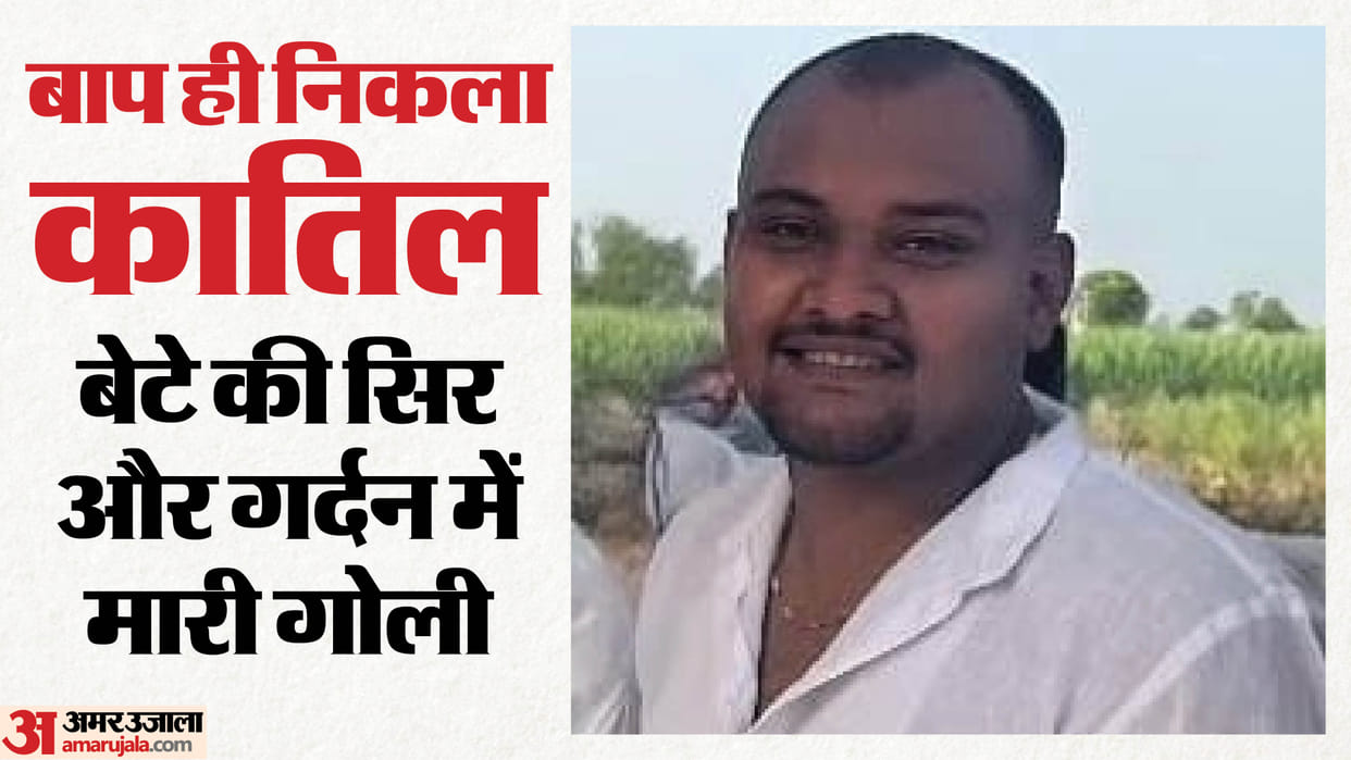 Tushar Tyagi murder case update Father Allegedly Kills Son After Asking Him to Bring Food Meerut Crime News