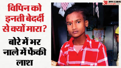 E-rickshaw driver murdered body tied in sack and dumped in drain