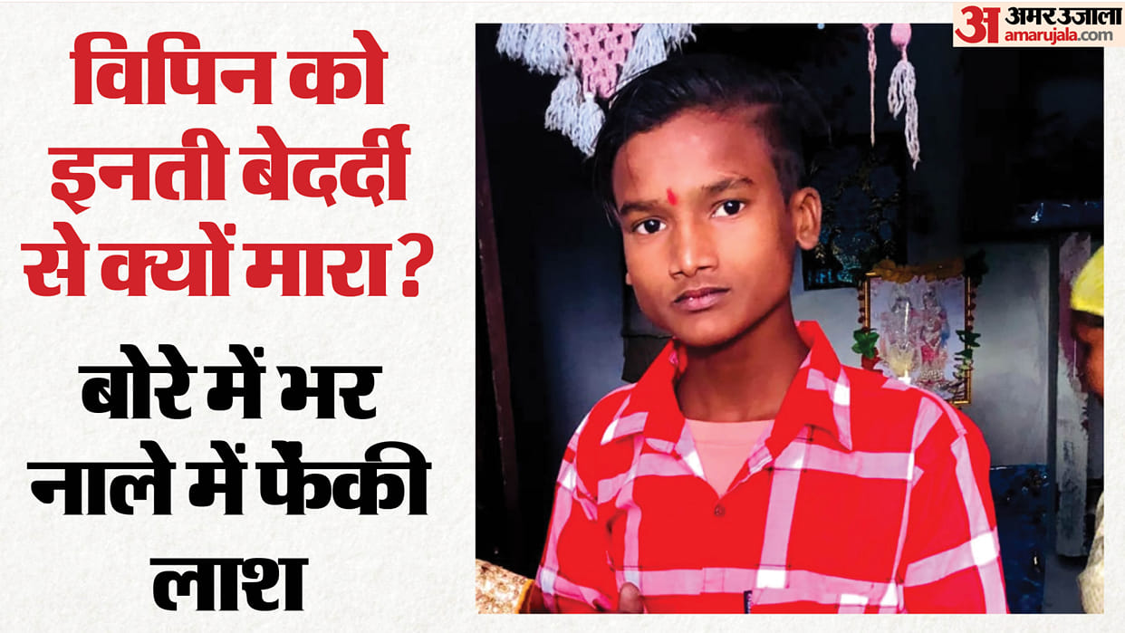 E-rickshaw driver murdered body tied in sack and dumped in drain