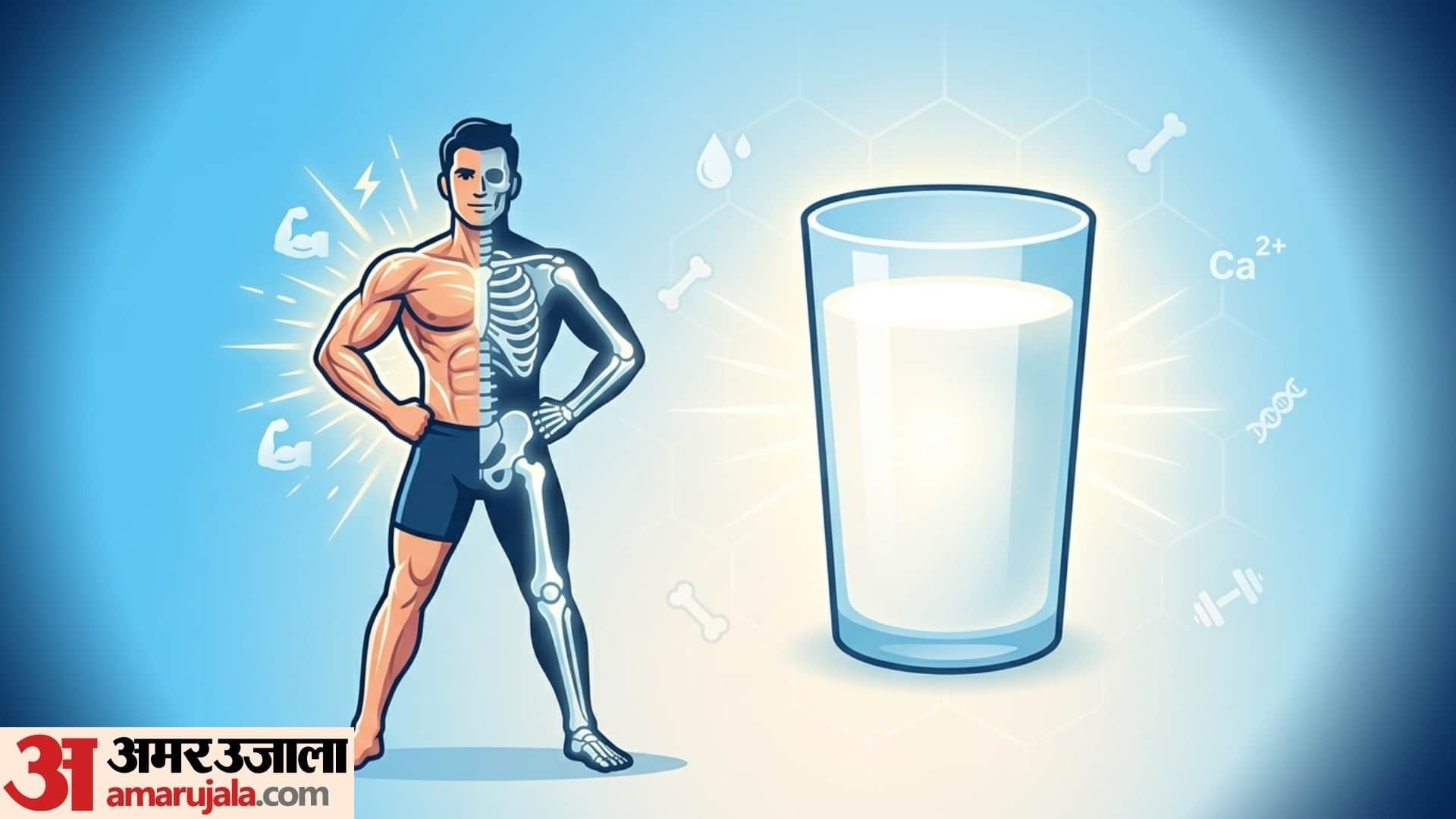 How Much Milk Good For Health how much milk should i drink in a day according to age