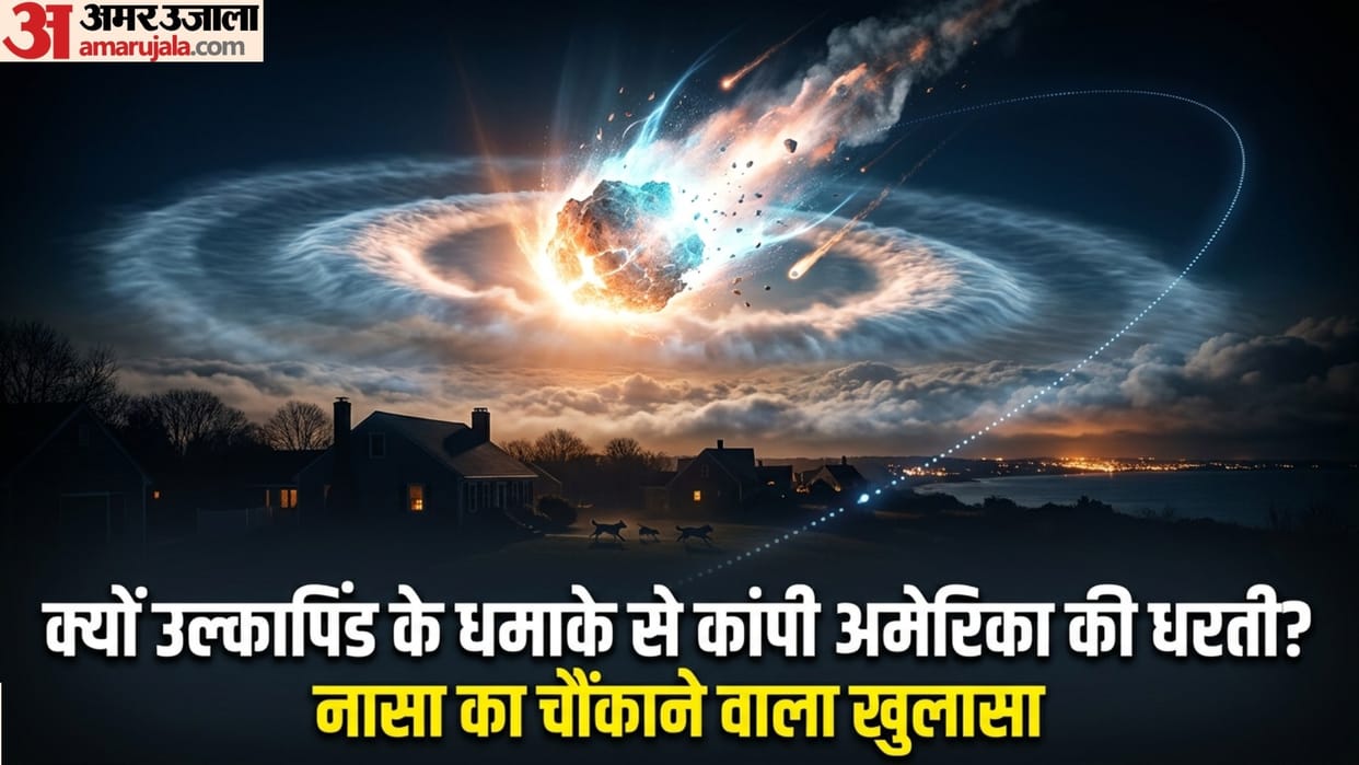 NASA Says Meteor as heavy as elephant causes widespread speculation across New England America