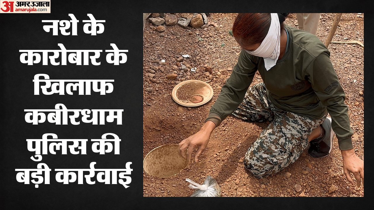 नशे के कारोबार के खिलाफ एक्शन