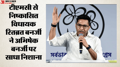 Bengal TMC expelled MLA alleges attack on Abhishek Banerjee says Seeking central security out of fear public