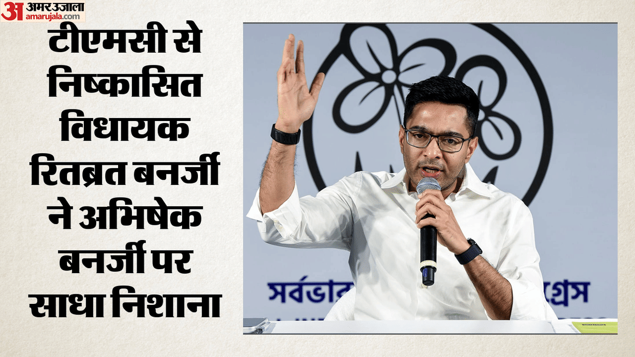 Bengal TMC expelled MLA alleges attack on Abhishek Banerjee says Seeking central security out of fear public