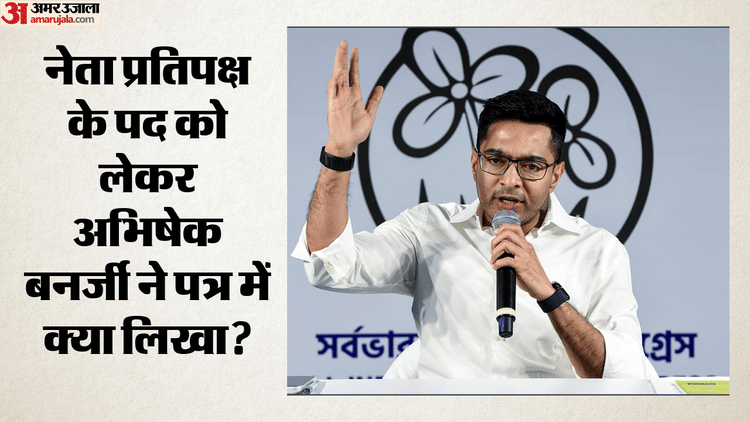 Politics: बंगाल विधानसभा में TMC ने भरोसेमंद चेहरों को जिम्मेदारी, शोभनदेब चट्टोपाध्याय बने नेता प्रतिपक्ष