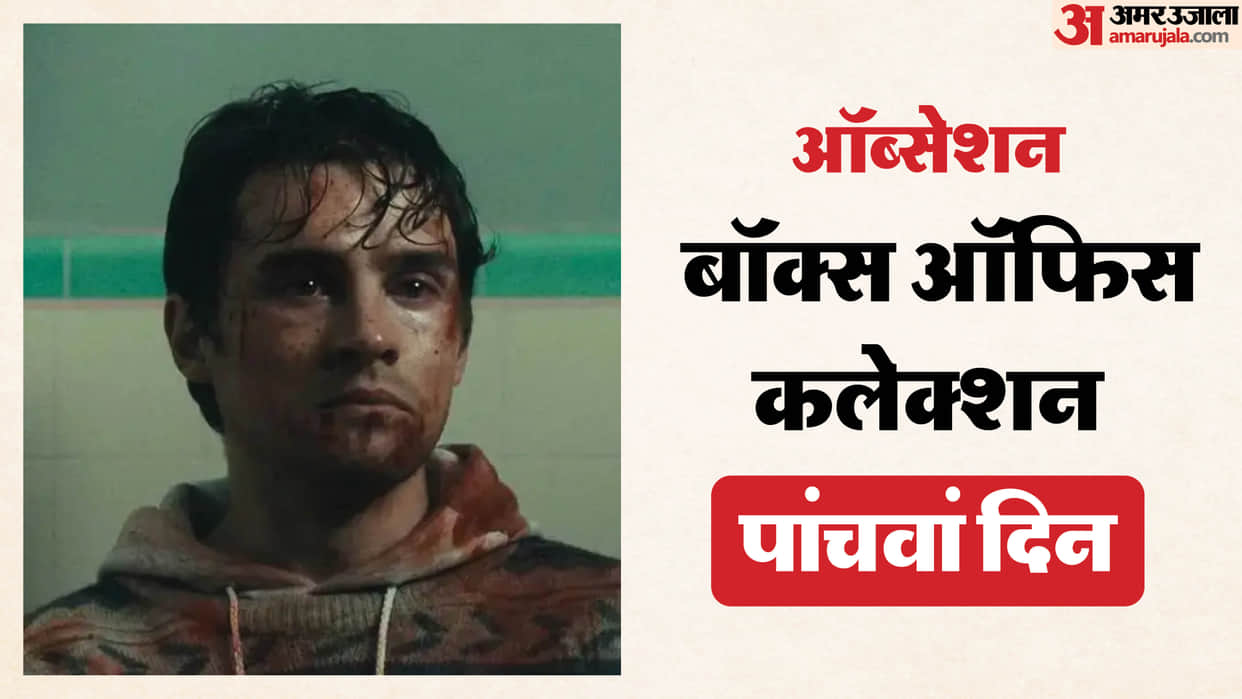 Obsession Box Office Collection Day 5 Hollywood Horror Film Continue Impress Bets Bollywood Movies
