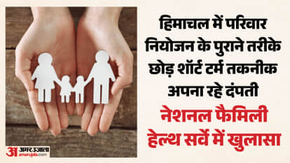 Himachal Figures for Sterilization and Tubectomy Surgeries Among Men and Women Show a Continuous Decline